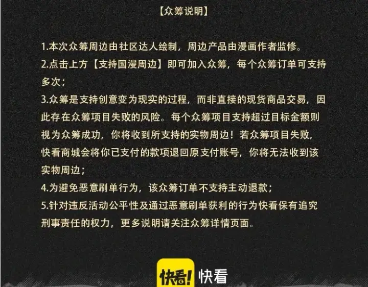 《保护我方大大》日常篇3 难耐图124