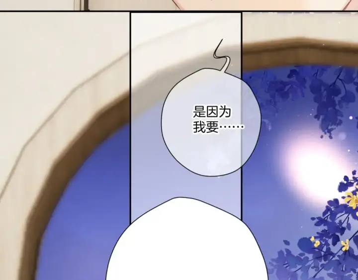 《保护我方大大》日常篇3 难耐图18