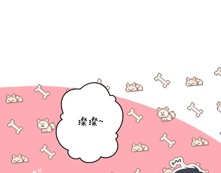 《保护我方大大》日常篇3 难耐图29