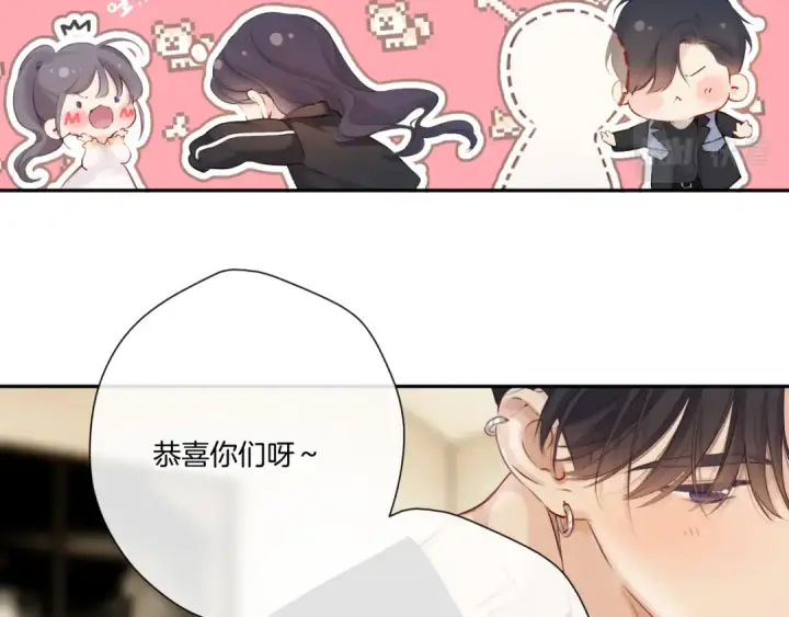 《保护我方大大》日常篇3 难耐图30