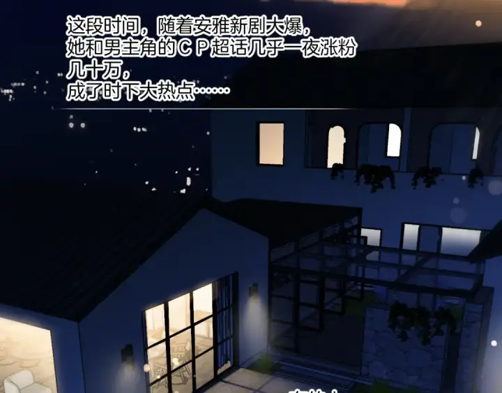 《保护我方大大》日常篇3 难耐图4