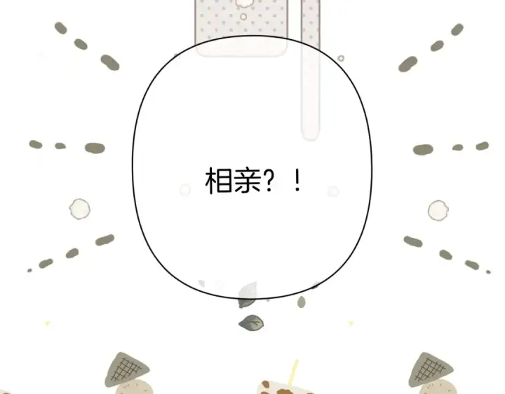 《保护我方大大》日常篇3 难耐图43
