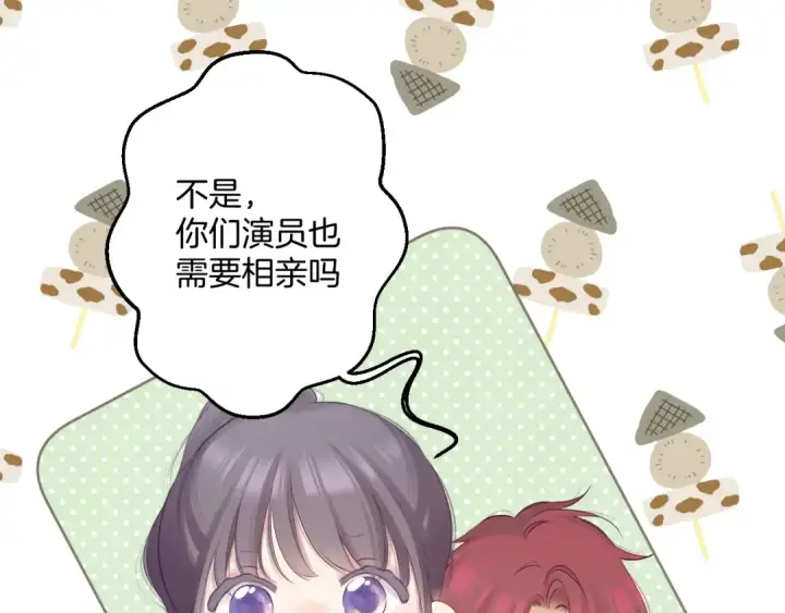 《保护我方大大》日常篇3 难耐图44