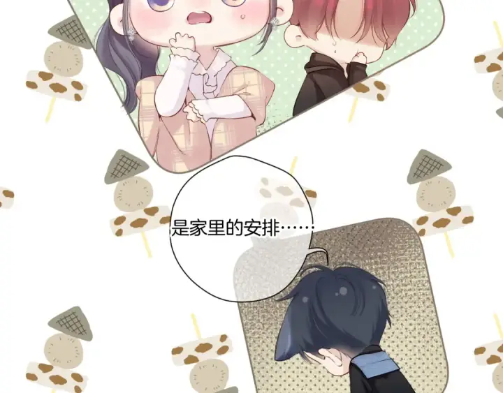 《保护我方大大》日常篇3 难耐图45