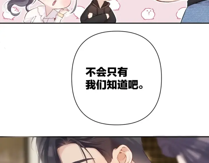 《保护我方大大》日常篇3 难耐图50