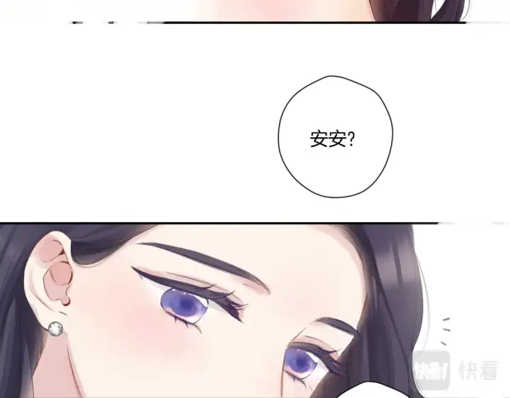 《保护我方大大》日常篇3 难耐图53