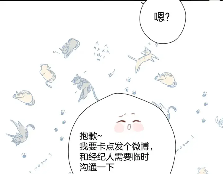 《保护我方大大》日常篇3 难耐图54