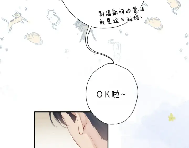 《保护我方大大》日常篇3 难耐图55