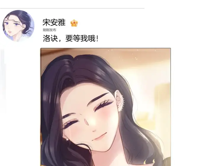 《保护我方大大》日常篇3 难耐图57