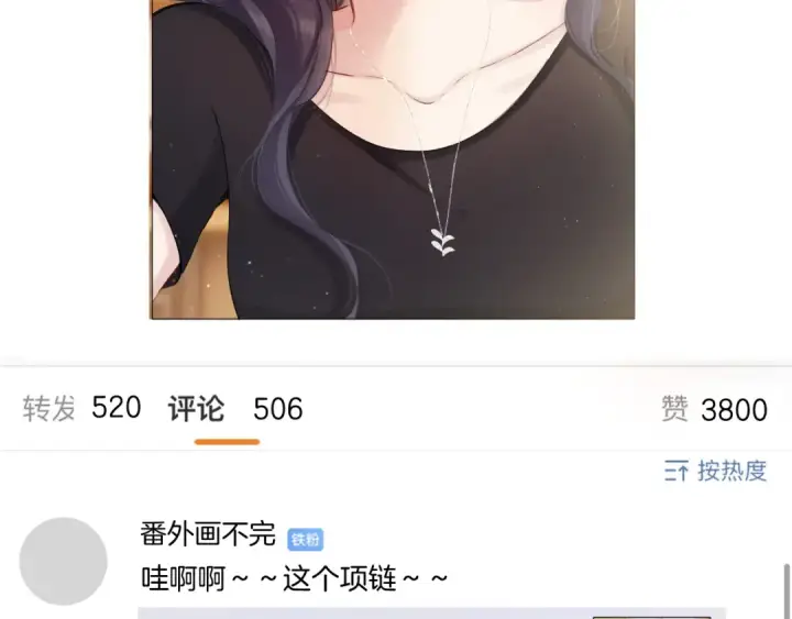 《保护我方大大》日常篇3 难耐图58