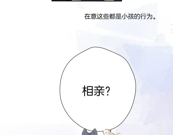 《保护我方大大》日常篇3 难耐图62