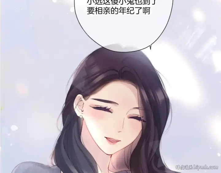 《保护我方大大》日常篇3 难耐图64
