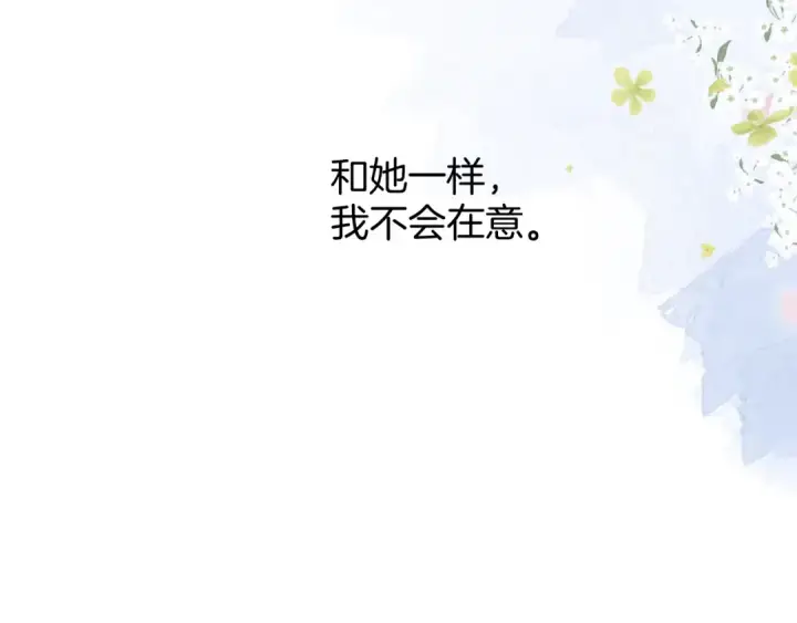《保护我方大大》日常篇3 难耐图66