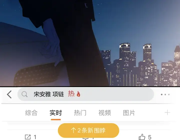《保护我方大大》日常篇3 难耐图70