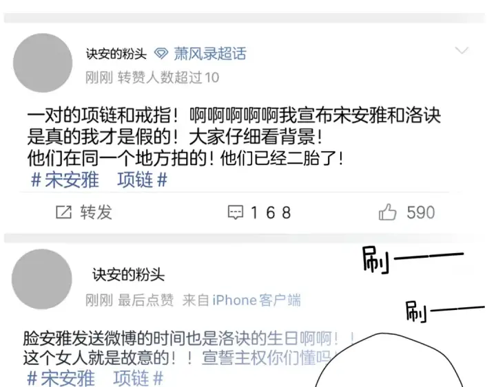 《保护我方大大》日常篇3 难耐图71