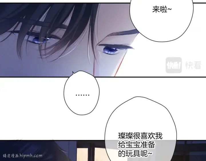 《保护我方大大》日常篇3 难耐图72