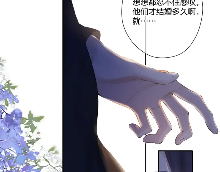 《保护我方大大》日常篇3 难耐图74