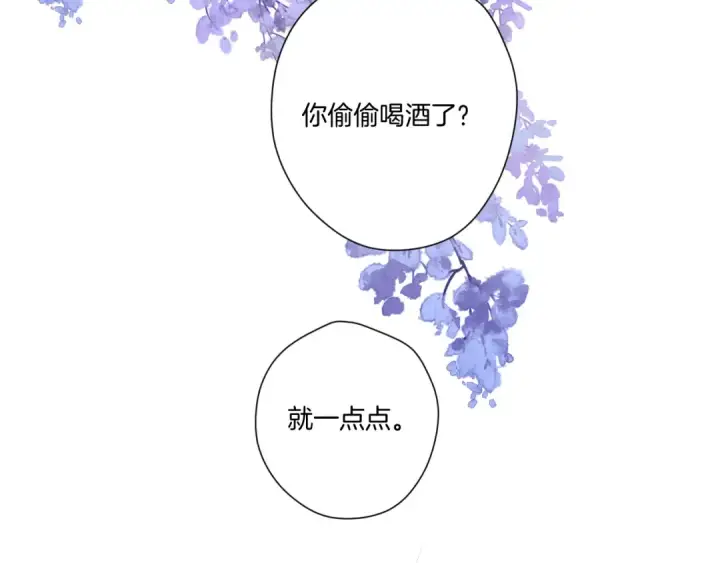 《保护我方大大》日常篇3 难耐图78