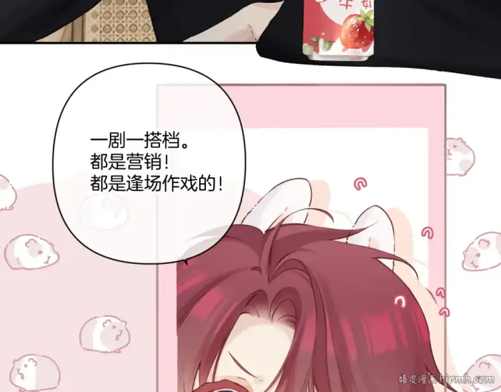 《保护我方大大》日常篇3 难耐图8
