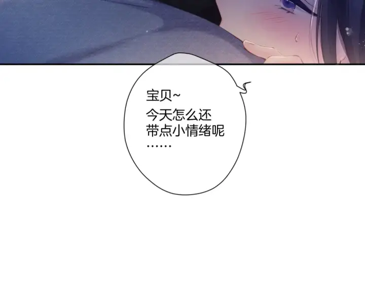 《保护我方大大》日常篇3 难耐图81