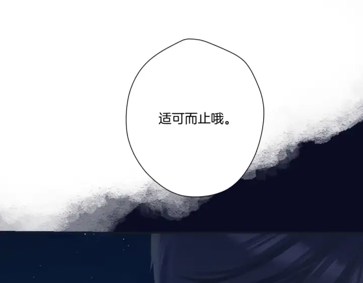 《保护我方大大》日常篇3 难耐图83