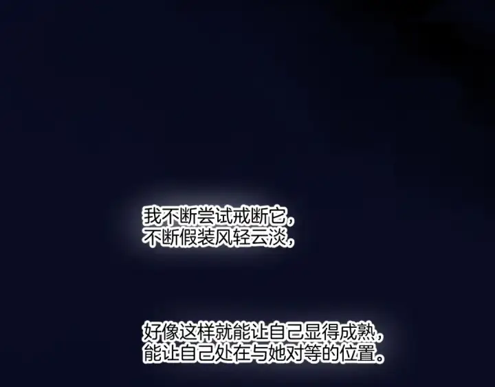 《保护我方大大》日常篇3 难耐图89