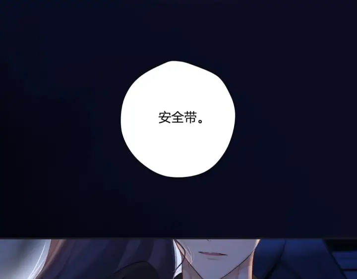 《保护我方大大》日常篇3 难耐图90