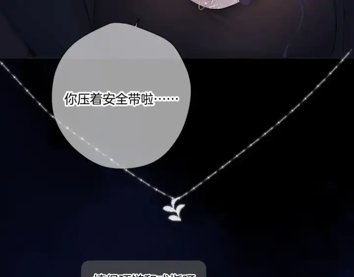 《保护我方大大》日常篇3 难耐图93