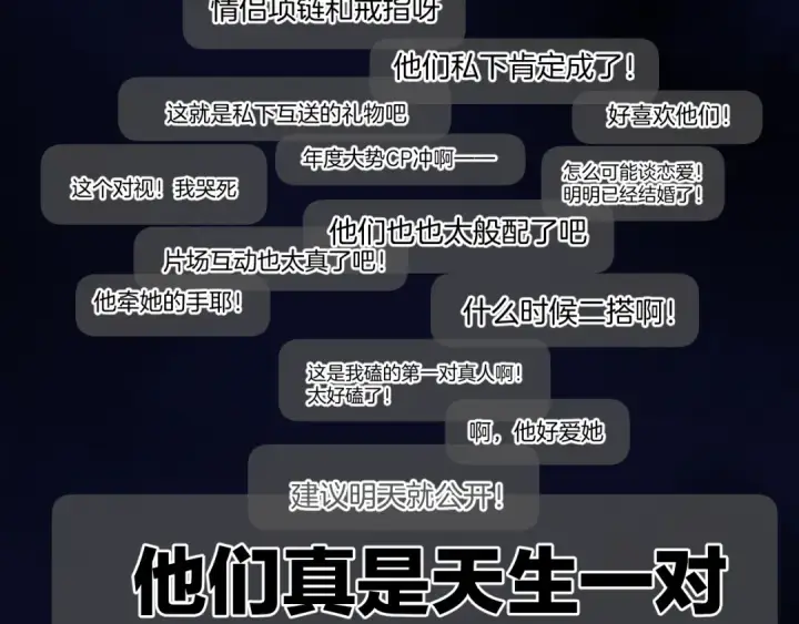 《保护我方大大》日常篇3 难耐图94