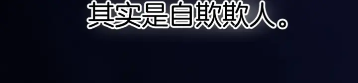 《保护我方大大》日常篇3 难耐图97