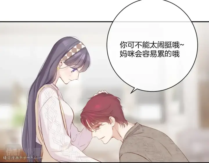 《保护我方大大》番外篇 天猫双11·三厨狂喜梦幻番图16