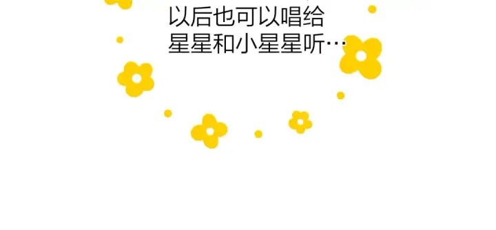 《保护我方大大》番外篇 天猫双11·三厨狂喜梦幻番图20