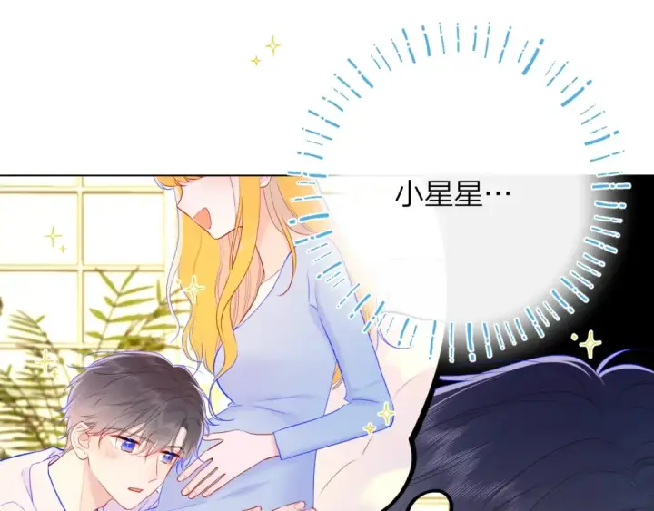 《保护我方大大》番外篇 天猫双11·三厨狂喜梦幻番图21
