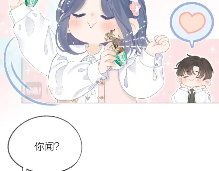 《保护我方大大》番外篇 天猫双11·三厨狂喜梦幻番图41