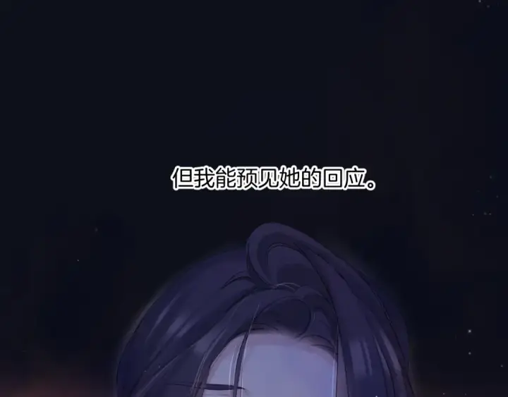 《保护我方大大》日常4 小孩图101