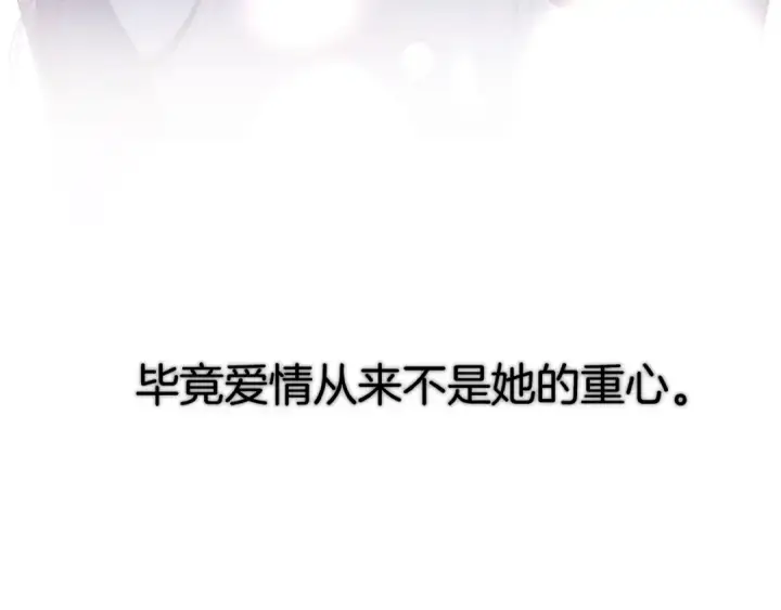 《保护我方大大》日常4 小孩图103