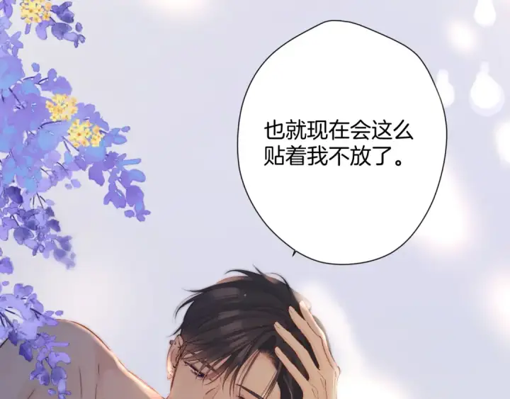 《保护我方大大》日常4 小孩图111