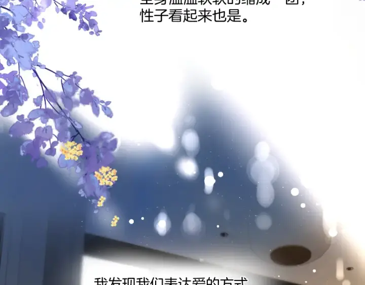《保护我方大大》日常4 小孩图113