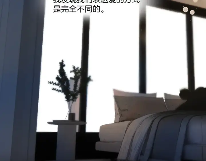 《保护我方大大》日常4 小孩图114