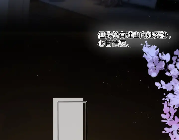 《保护我方大大》日常4 小孩图115
