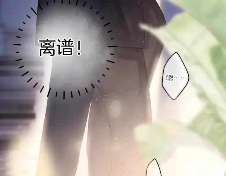《保护我方大大》日常4 小孩图12