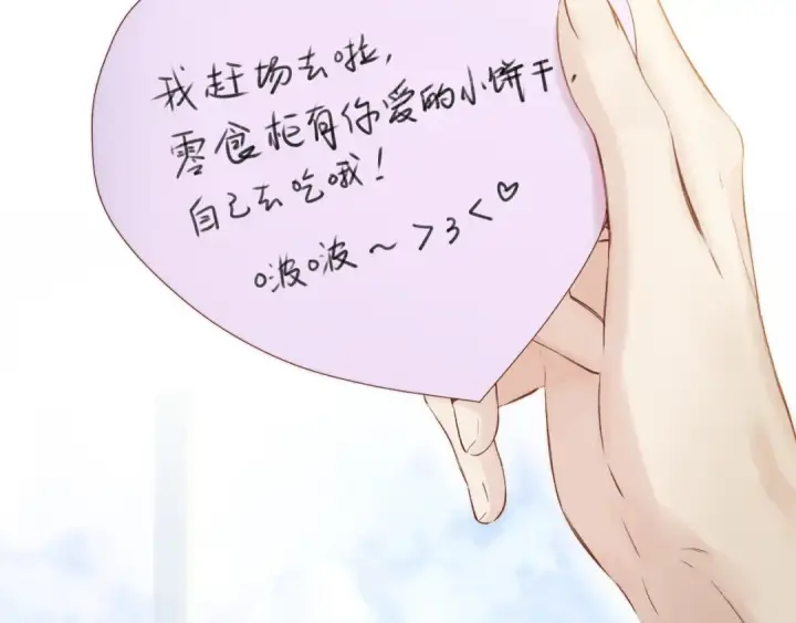《保护我方大大》日常4 小孩图121