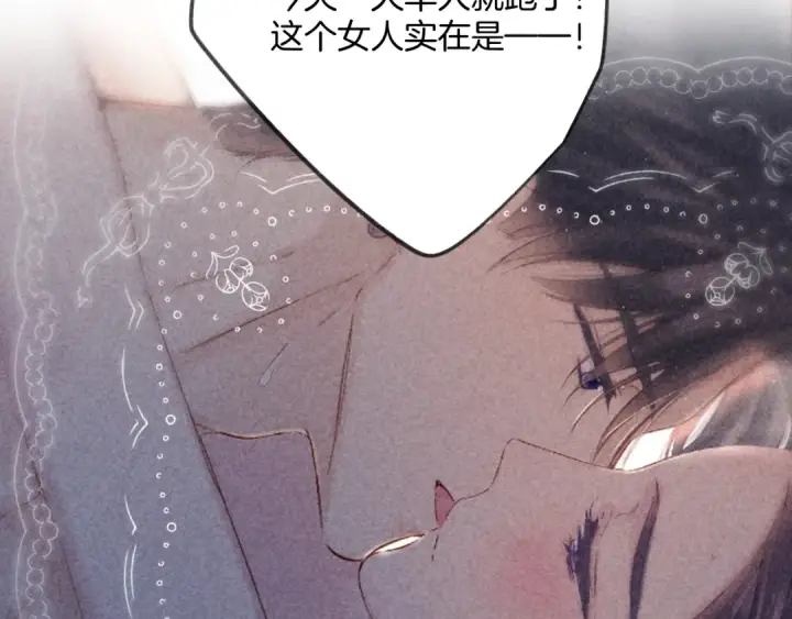 《保护我方大大》日常4 小孩图126