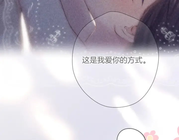 《保护我方大大》日常4 小孩图127