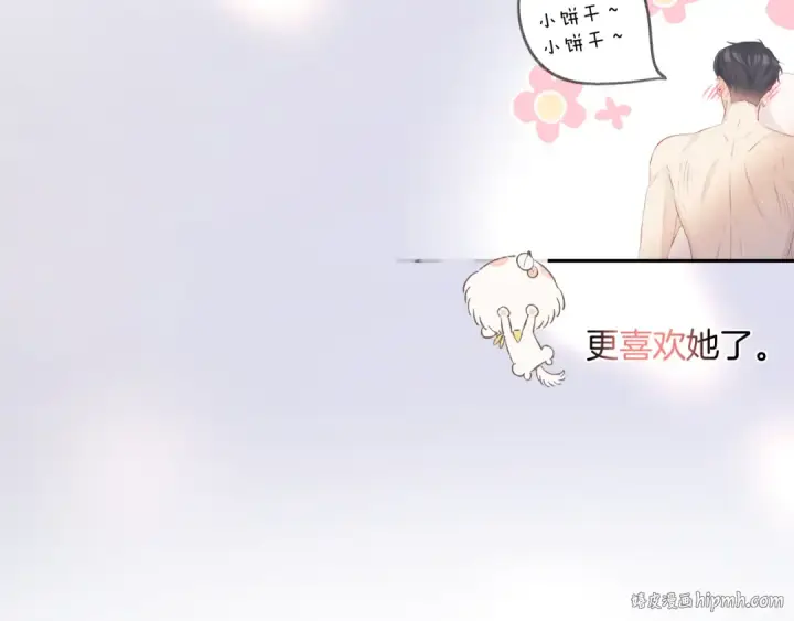 《保护我方大大》日常4 小孩图128