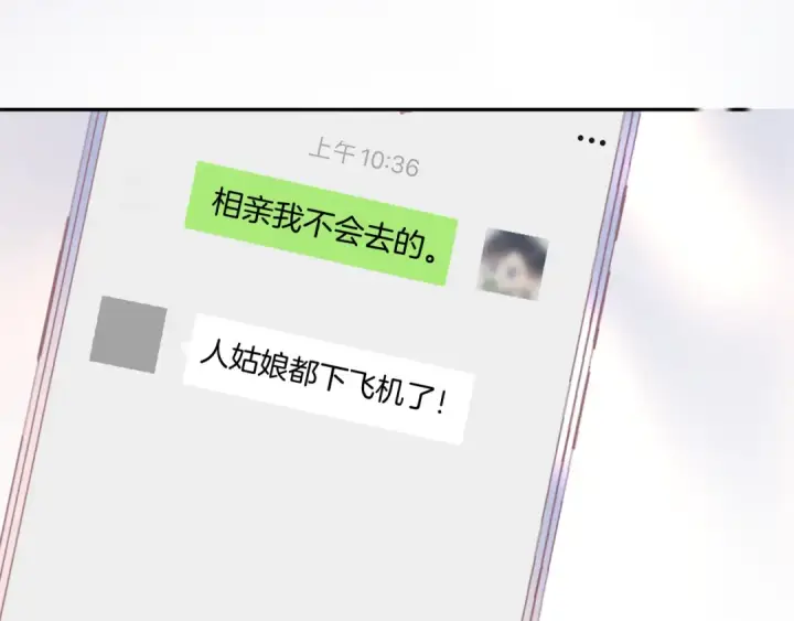《保护我方大大》日常4 小孩图129