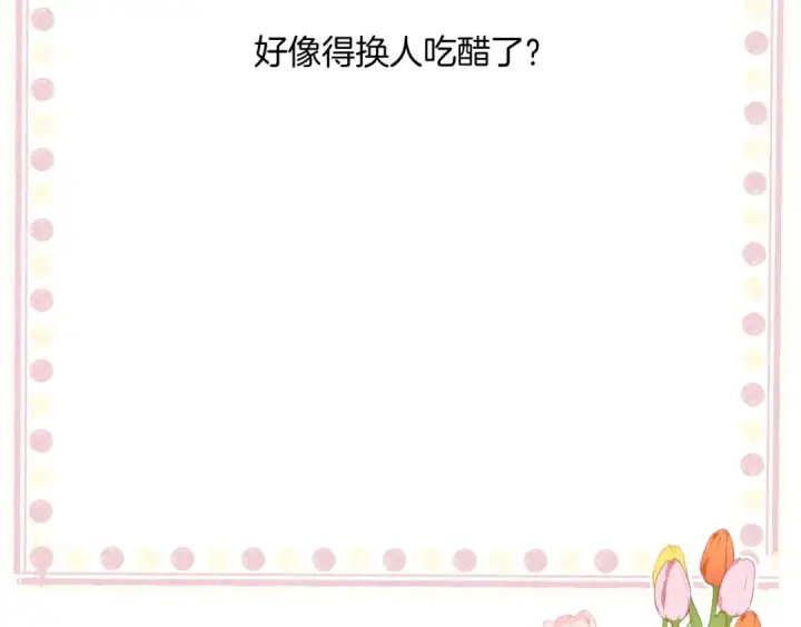 《保护我方大大》日常4 小孩图133