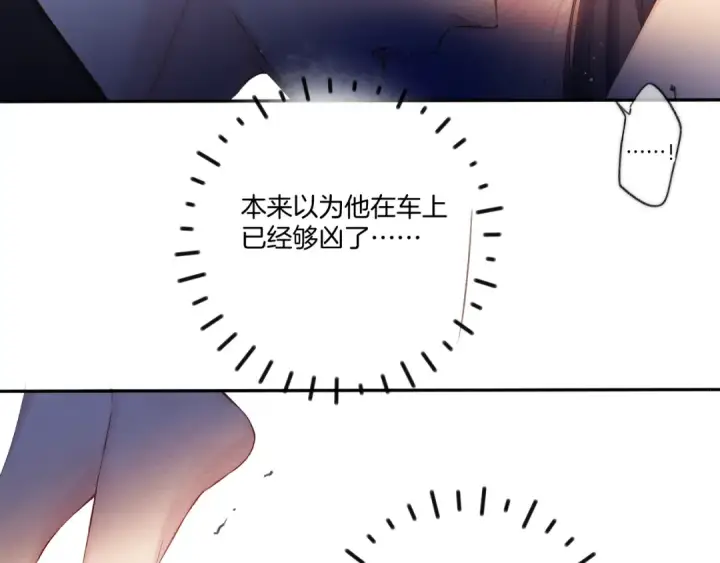 《保护我方大大》日常4 小孩图14