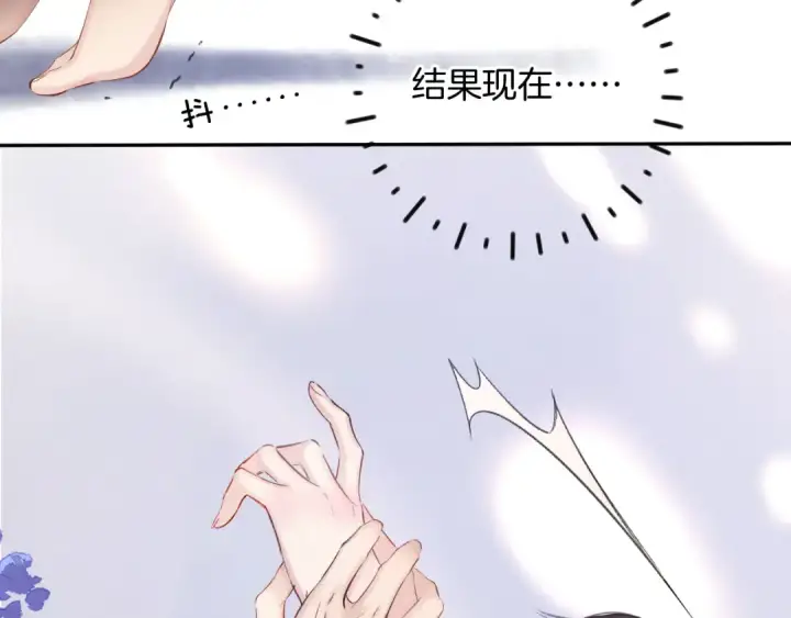 《保护我方大大》日常4 小孩图15