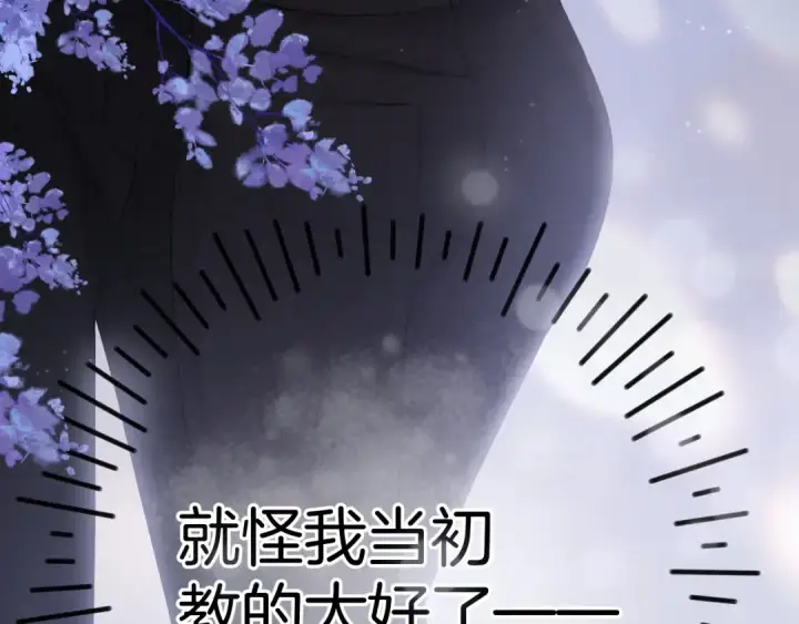 《保护我方大大》日常4 小孩图18